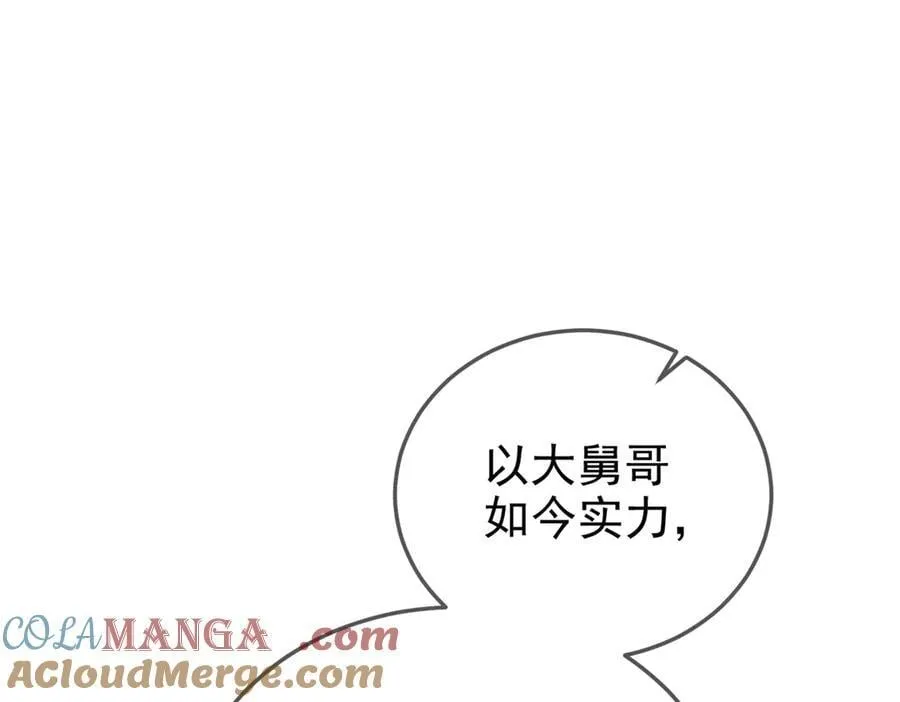 346 泥塑假身，一一替死8