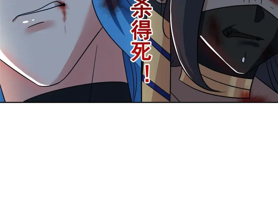 340 无法想象，难以战胜171