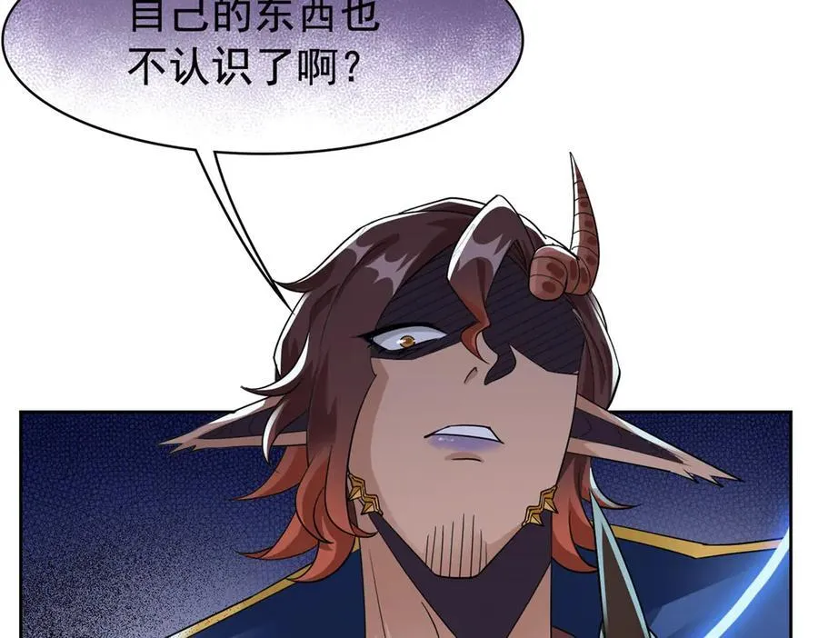 344 自甘堕落，反思自己！101