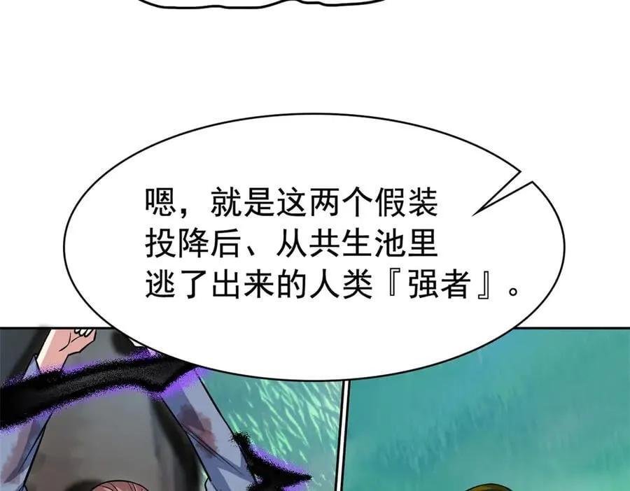 342 先天灵体，卧槽是你？43