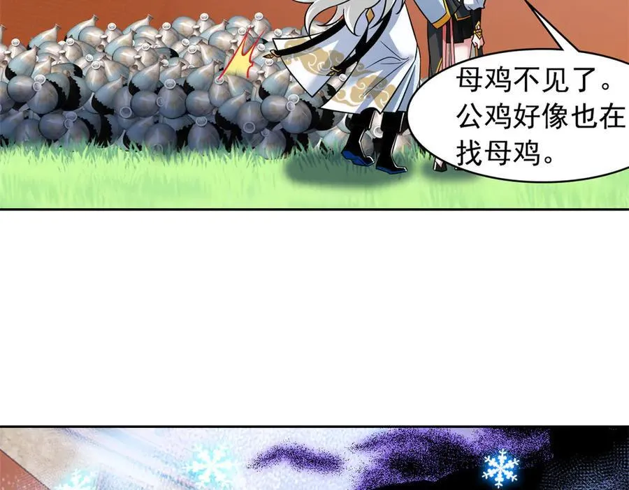 347 武印消散，假身用尽35