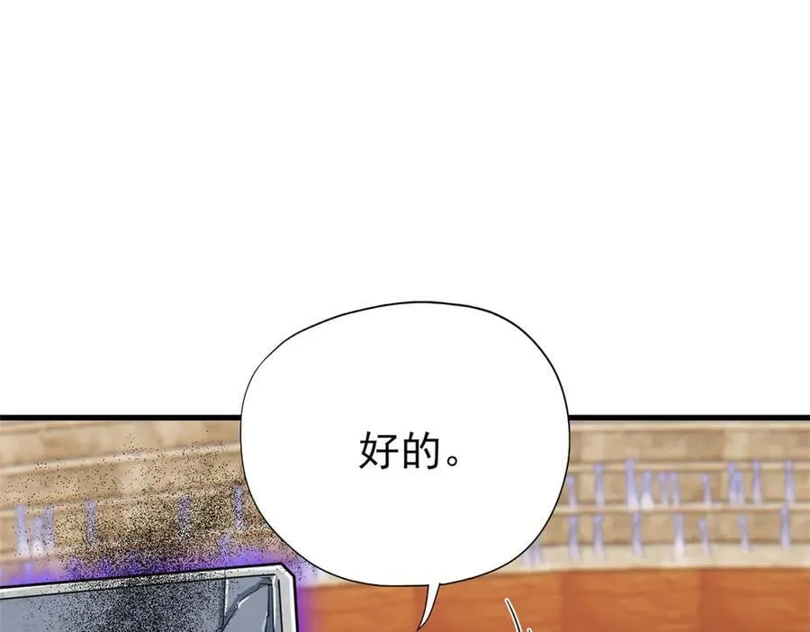 341 积分救人，真鸿暴露46