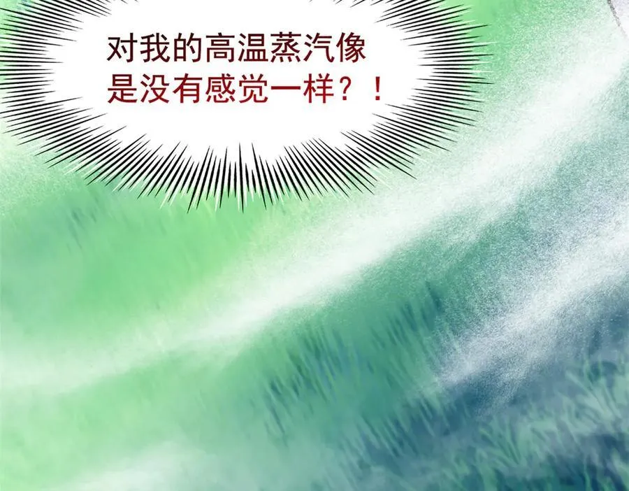340 无法想象，难以战胜74