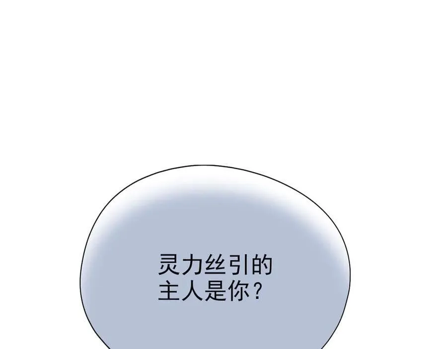 343 内奸邪兽，放走人类6