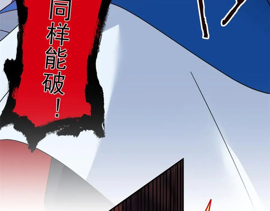 346 泥塑假身，一一替死43