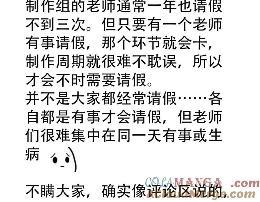 请 假 单 22