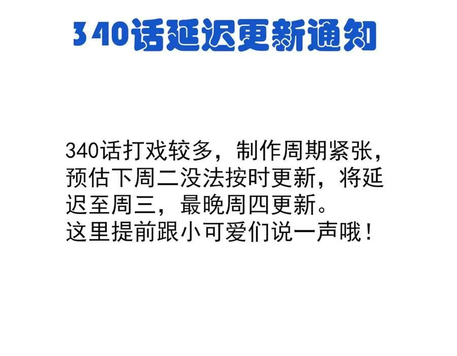 339 老张最棒！爸爸最棒！121