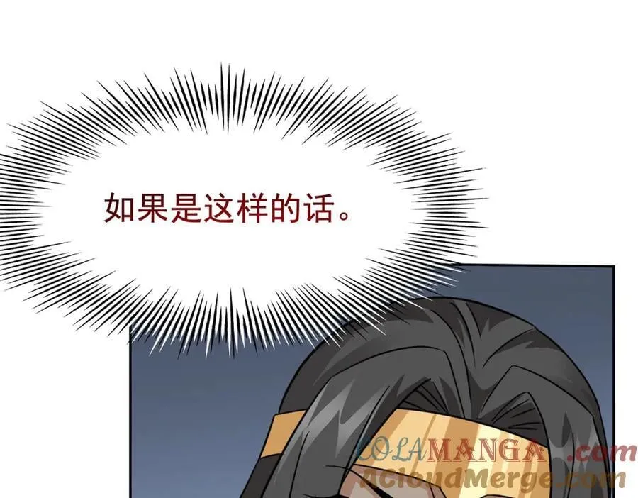340 无法想象，难以战胜76