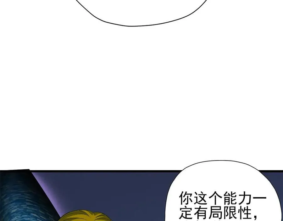 339 老张最棒！爸爸最棒！18