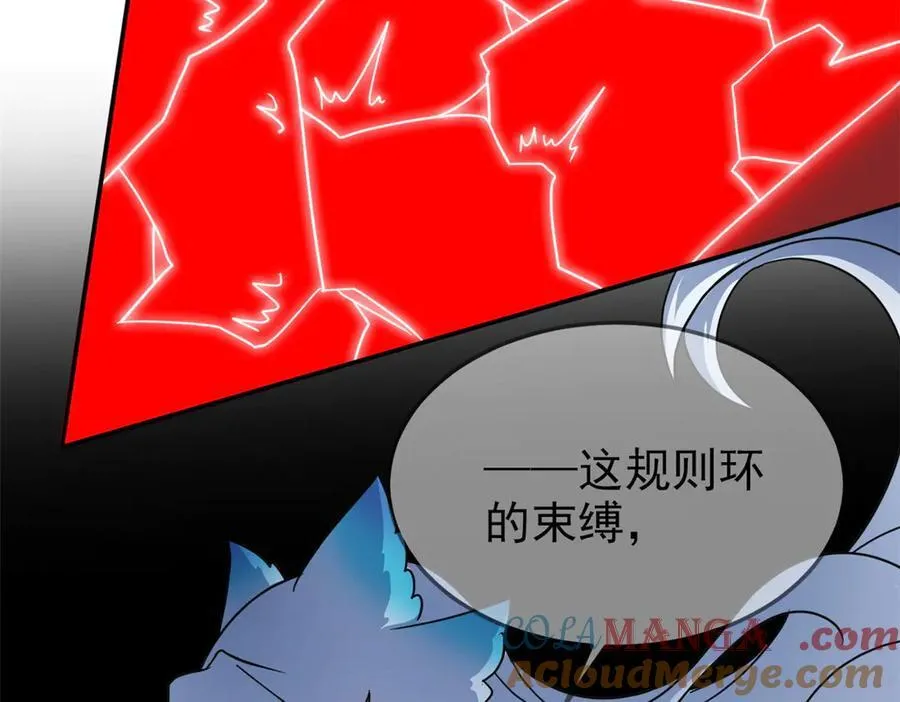 346 泥塑假身，一一替死40