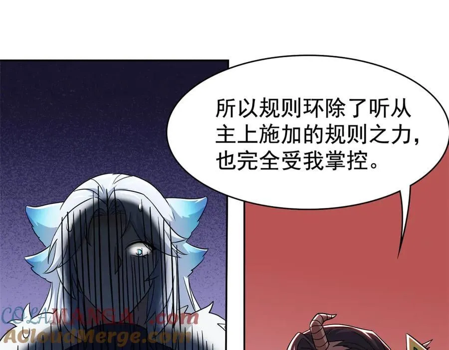 345 规则之束，借力封囚156