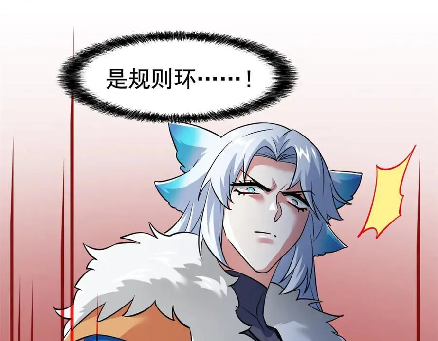 345 规则之束，借力封囚146