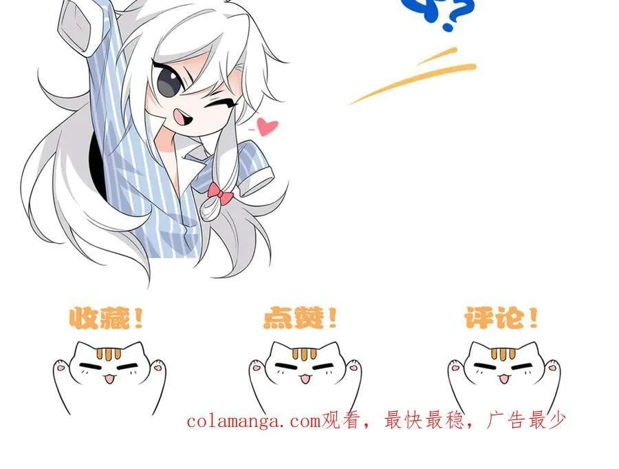 342 先天灵体，卧槽是你？167