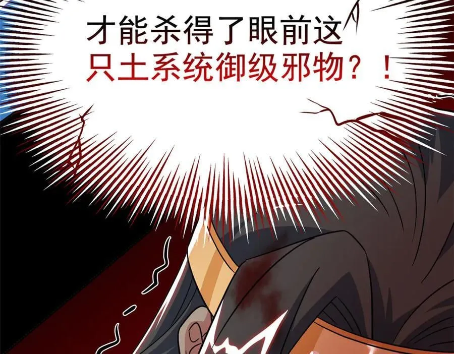 340 无法想象，难以战胜238