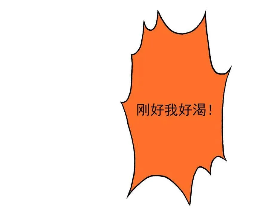 341 积分救人，真鸿暴露61