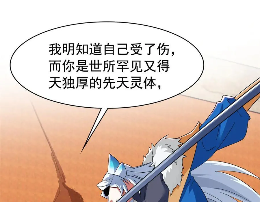 345 规则之束，借力封囚119