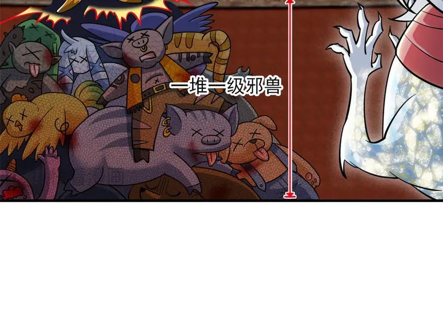 339 老张最棒！爸爸最棒！65