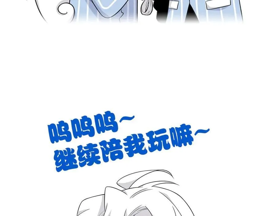 342 先天灵体，卧槽是你？162