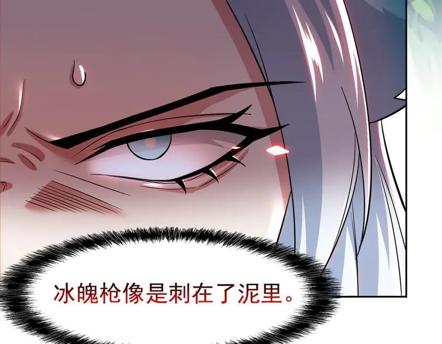 346 泥塑假身，一一替死98