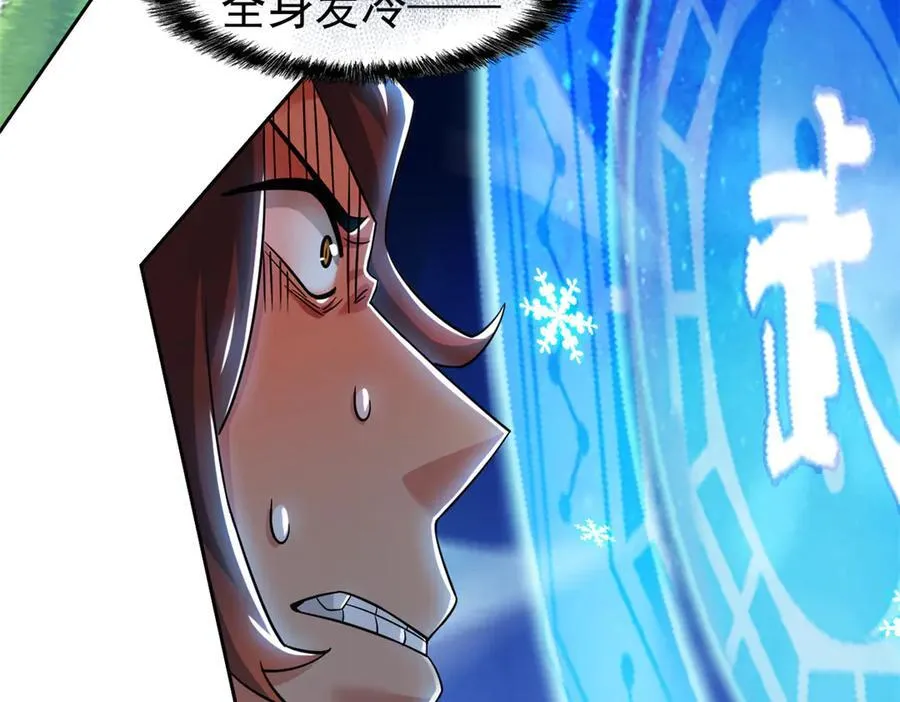346 泥塑假身，一一替死154