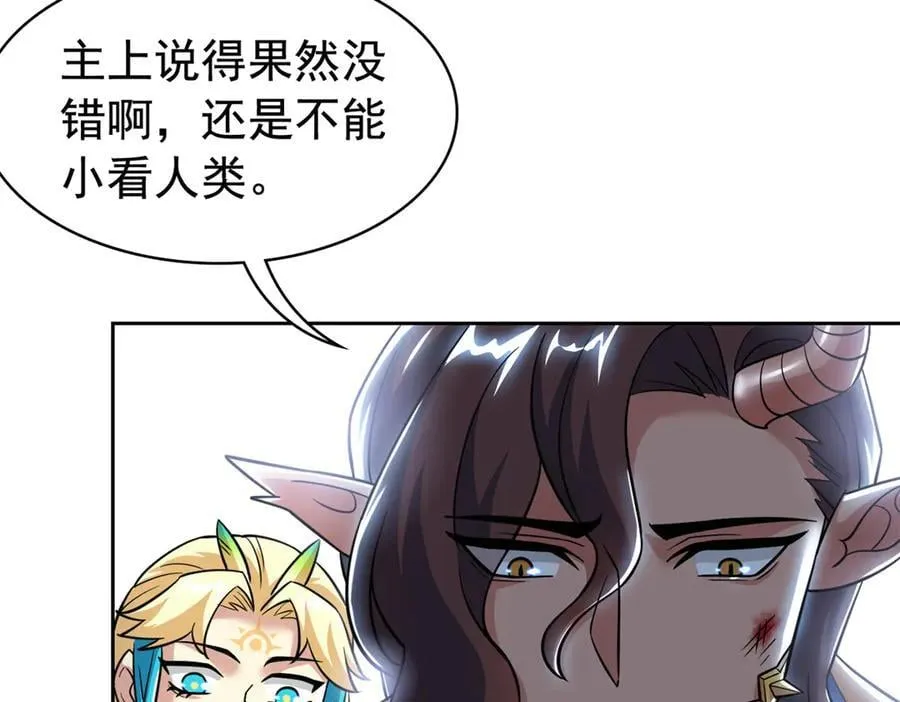 342 先天灵体，卧槽是你？22