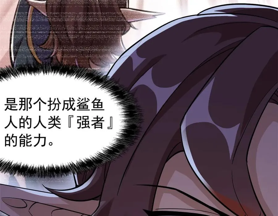 340 无法想象，难以战胜47