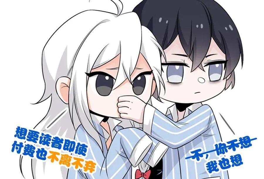 342 先天灵体，卧槽是你？161
