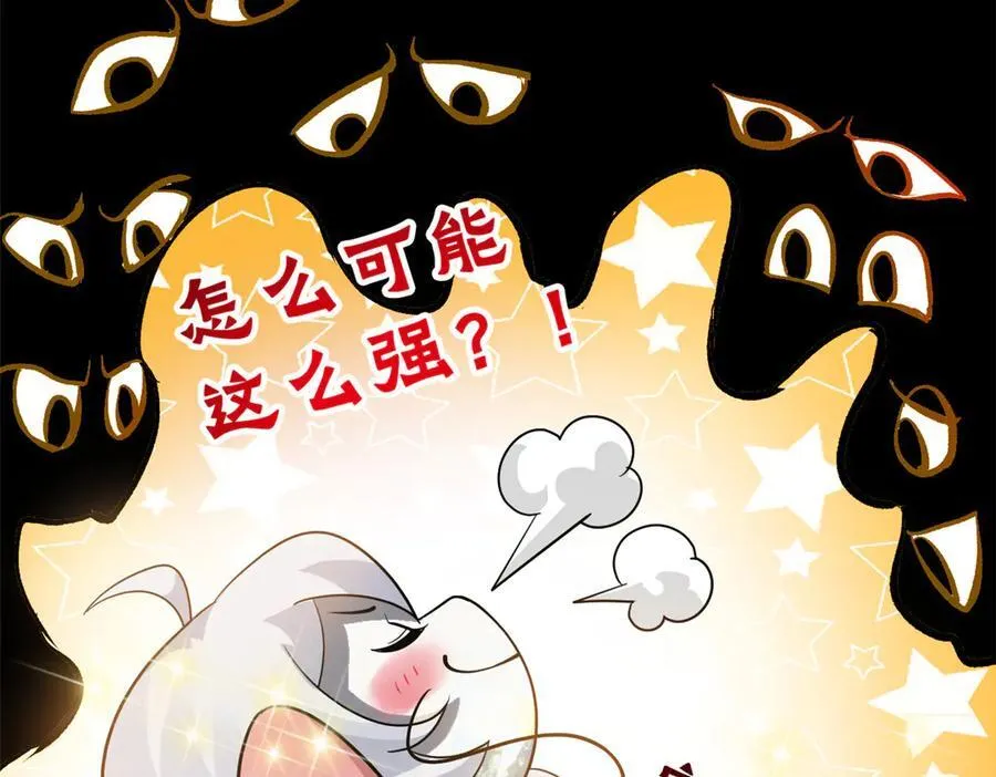 341 积分救人，真鸿暴露9