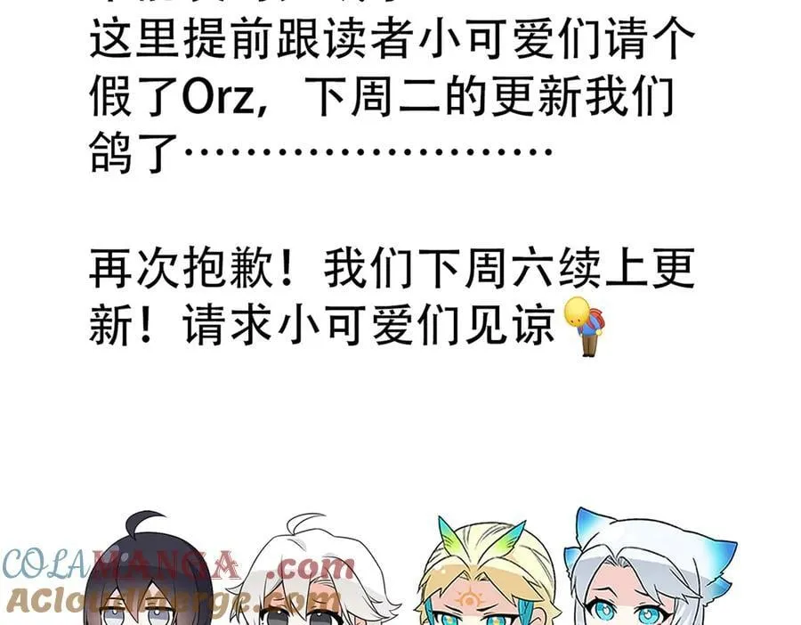 341 积分救人，真鸿暴露116
