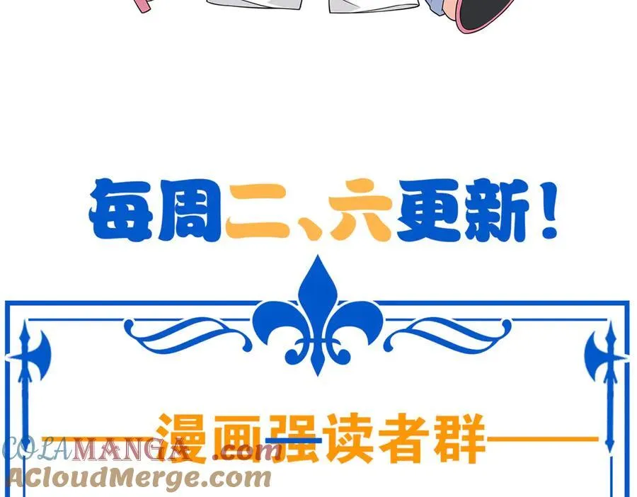 343 内奸邪兽，放走人类144