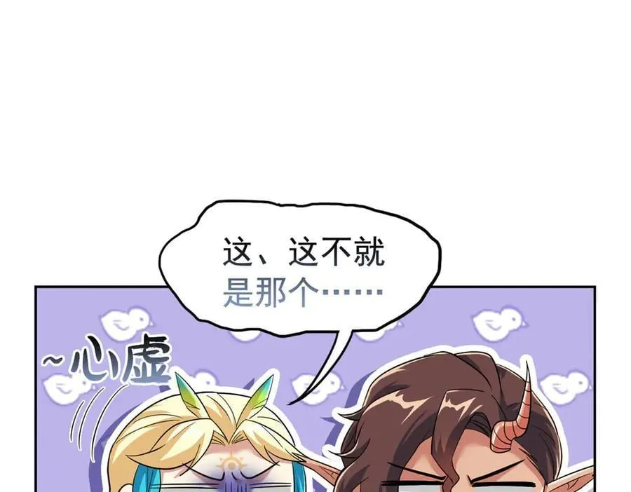 342 先天灵体，卧槽是你？38
