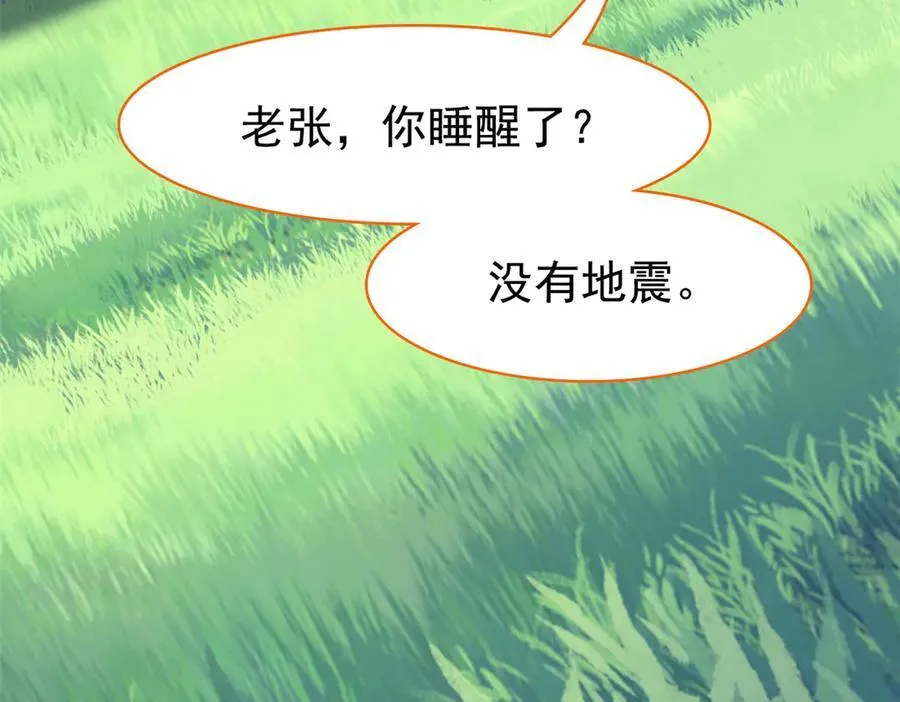 347 武印消散，假身用尽15