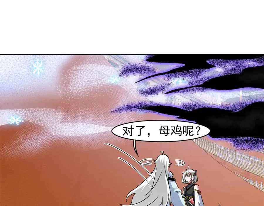 347 武印消散，假身用尽34