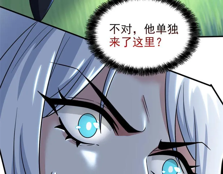 341 积分救人，真鸿暴露111