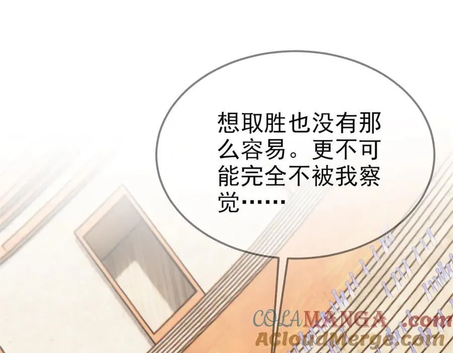346 泥塑假身，一一替死12