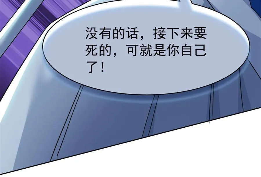 347 武印消散，假身用尽123