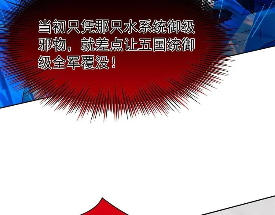 340 无法想象，难以战胜151
