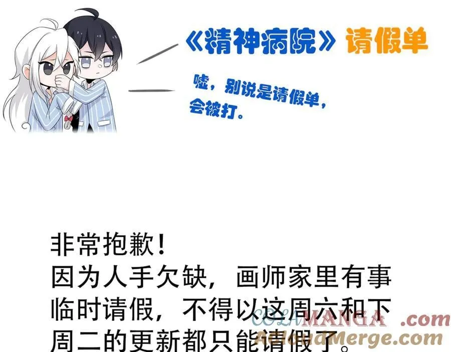请假单！！！1