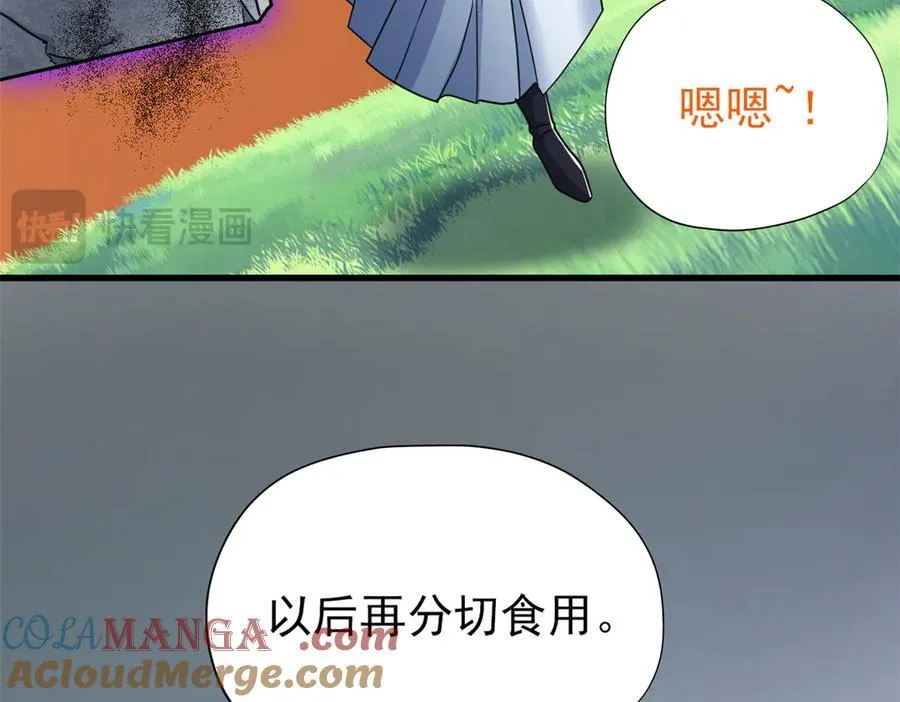 341 积分救人，真鸿暴露40