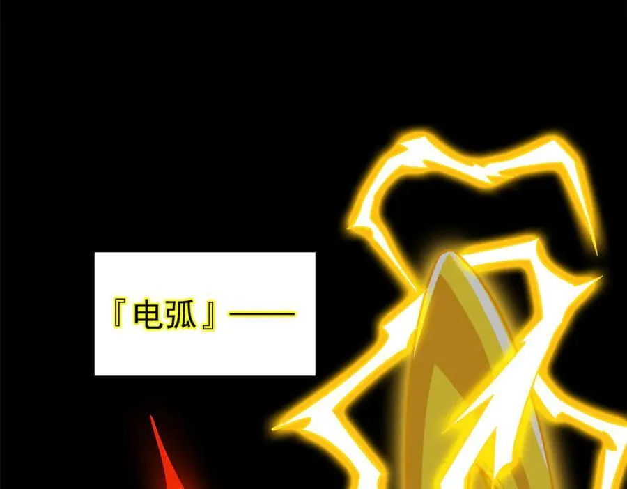 342 先天灵体，卧槽是你？117