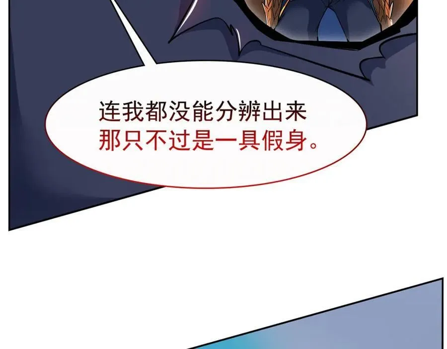 346 泥塑假身，一一替死115