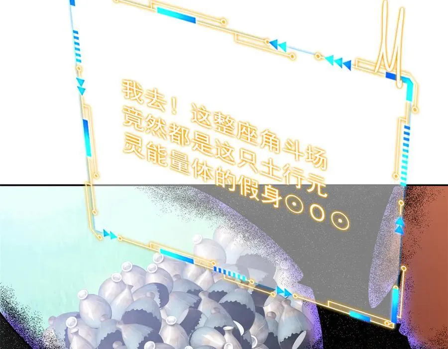 347 武印消散，假身用尽63