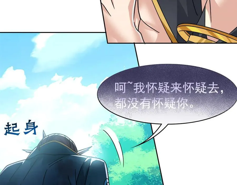 344 自甘堕落，反思自己！47
