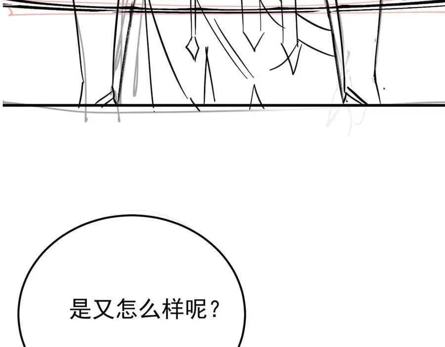 345 规则之束，借力封囚175