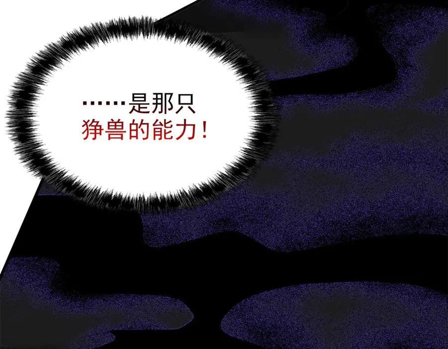 341 积分救人，真鸿暴露90