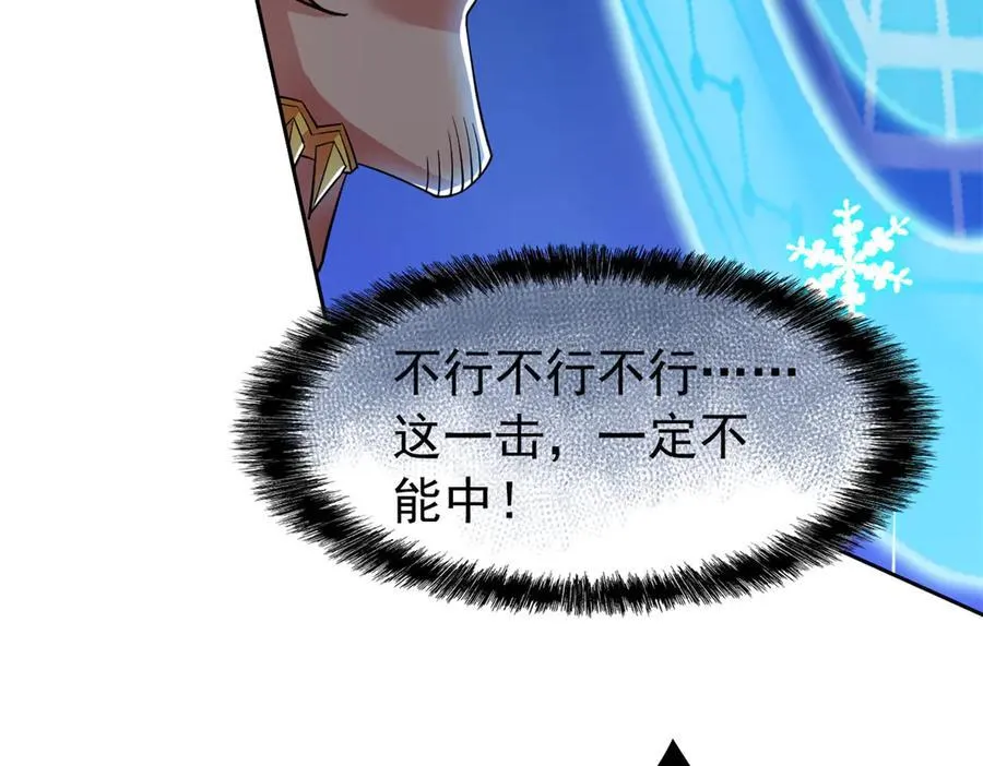 346 泥塑假身，一一替死155