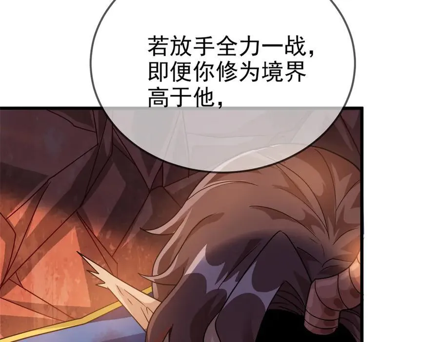 346 泥塑假身，一一替死9