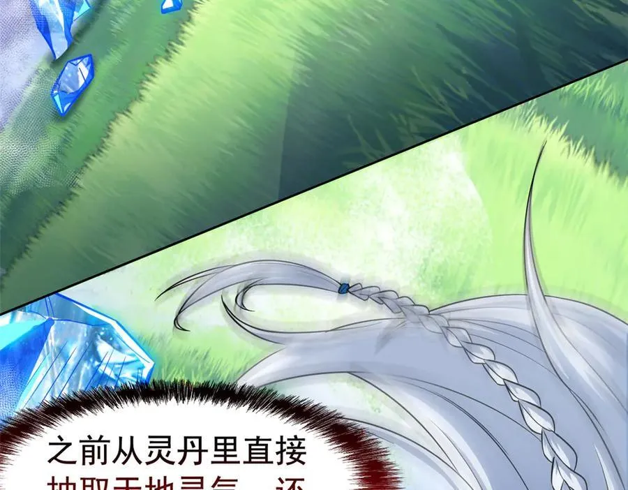 345 规则之束，借力封囚58