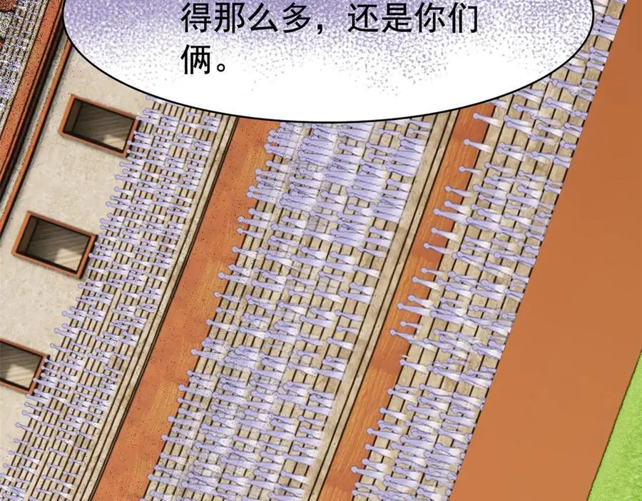 344 自甘堕落，反思自己！115