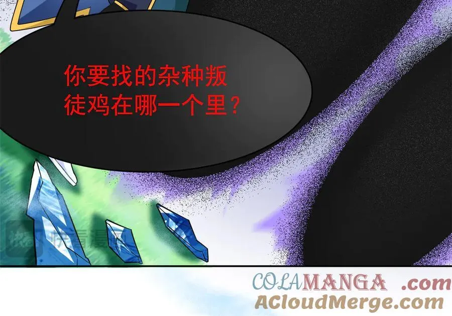 347 武印消散，假身用尽136